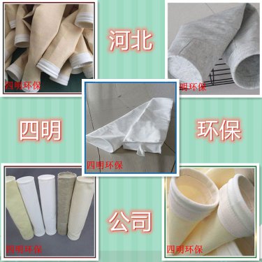锅炉除尘器滤袋结露原因分析