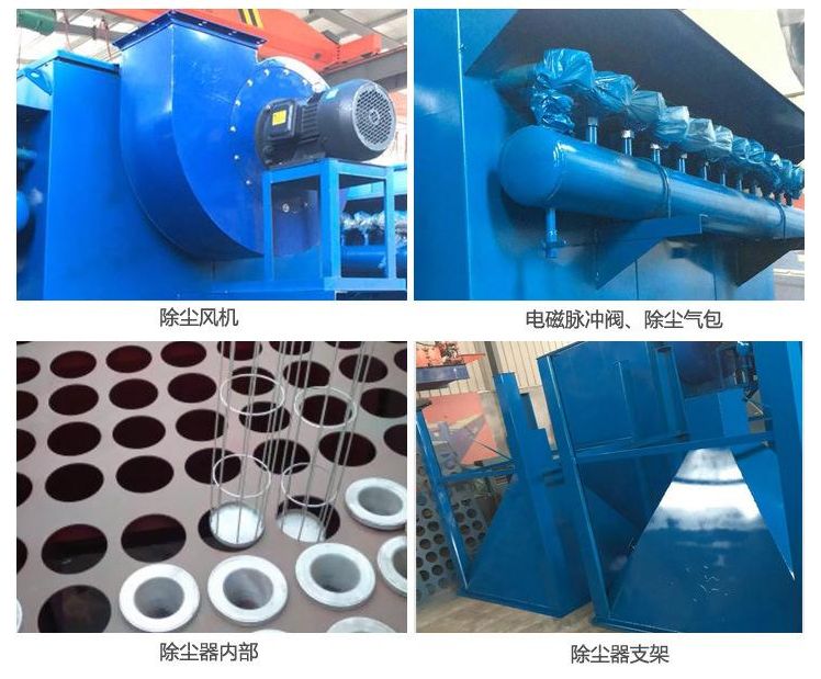 高炉煤气布袋除尘器