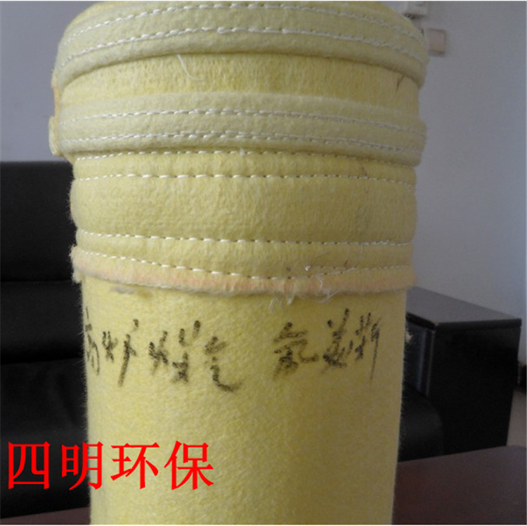 高温除尘布袋
