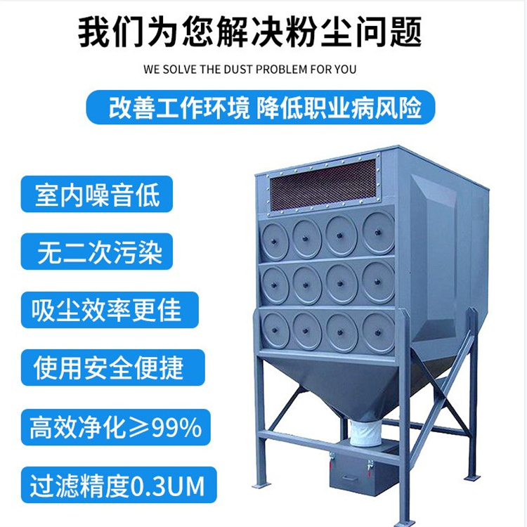 焊烟净化器
