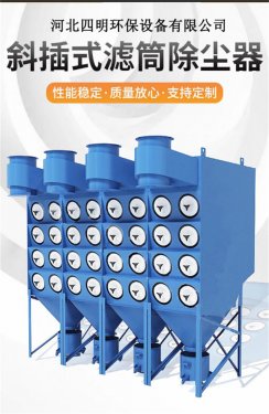 滤筒除尘器气流分布板的作用