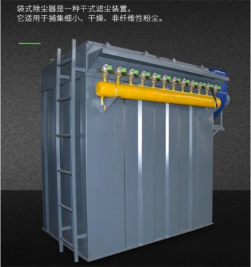 布袋除尘器吸不动造成除尘效果不好