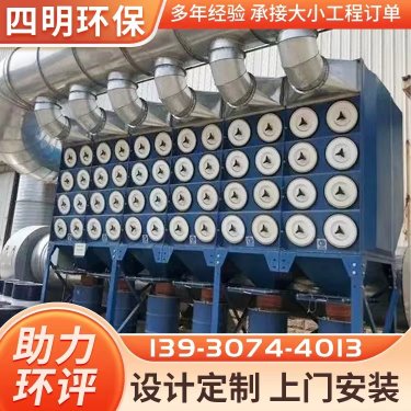 除尘器喷吹压力调整技术分析