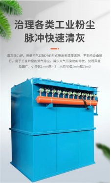 DMC脉冲布袋除尘器系列参数配置