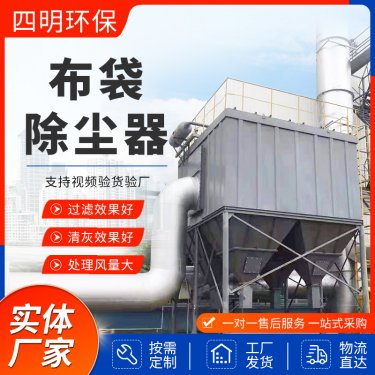 除尘器过滤风速的选择