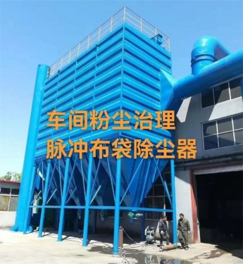 布袋除尘器的型号和价格